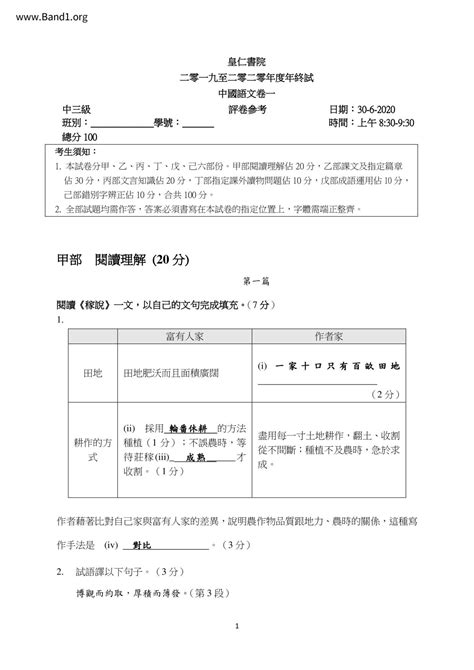 晦氣穢氣差別|晦氣 的意思、解釋、用法、例句